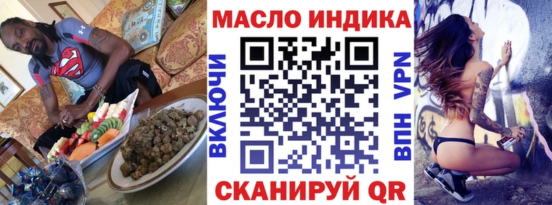 ОМГ ОМГ ссылки  купить закладку  Большой Камень  ТГК жижа 