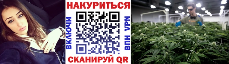 Конопля марихуана  Большой Камень 