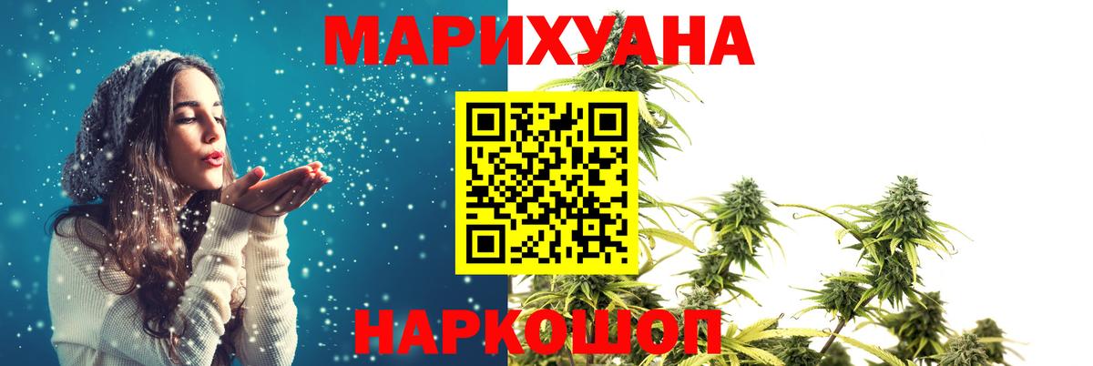 Шишки марихуана индика  Вход с VPN  Большой Камень  МАРИХУАНА SATIVA & INDICA 